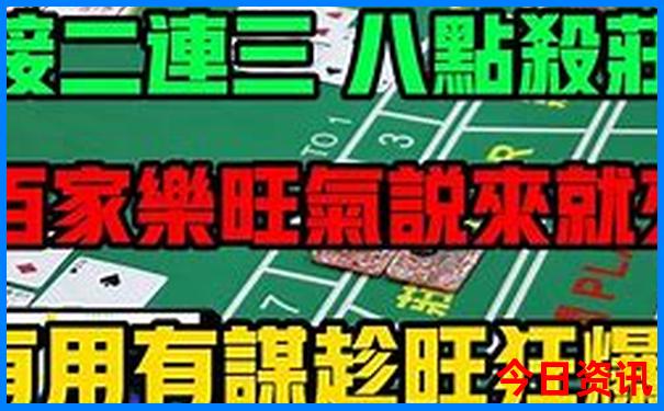 潮汕两天一夜旅游攻略